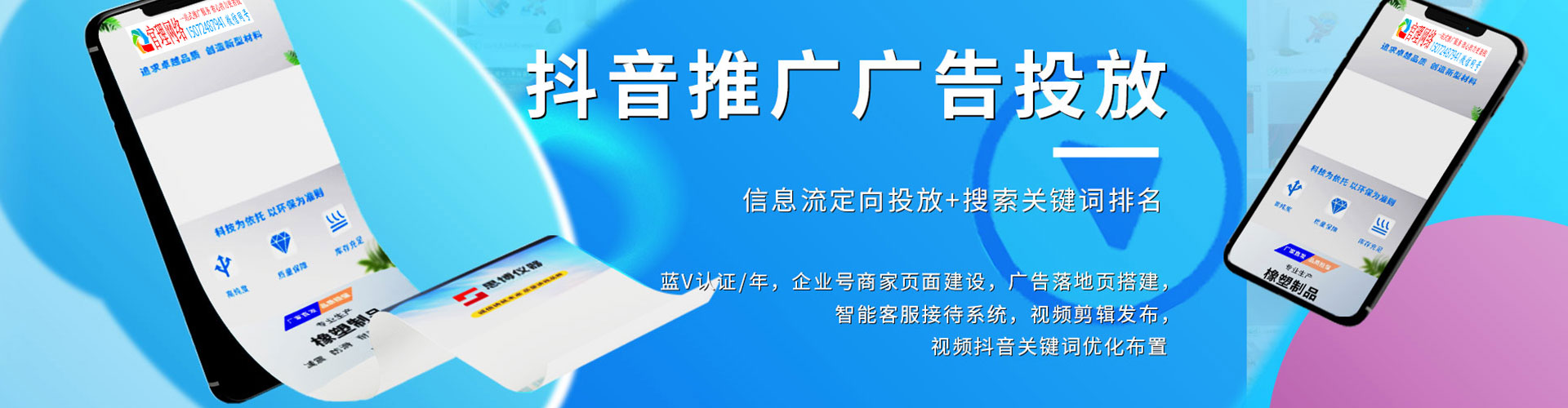 仙居推广开户